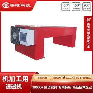 U���˴������I������ ���P��˴ų�����Ƥ��ʽ�˴řCԴ�^���a�S��