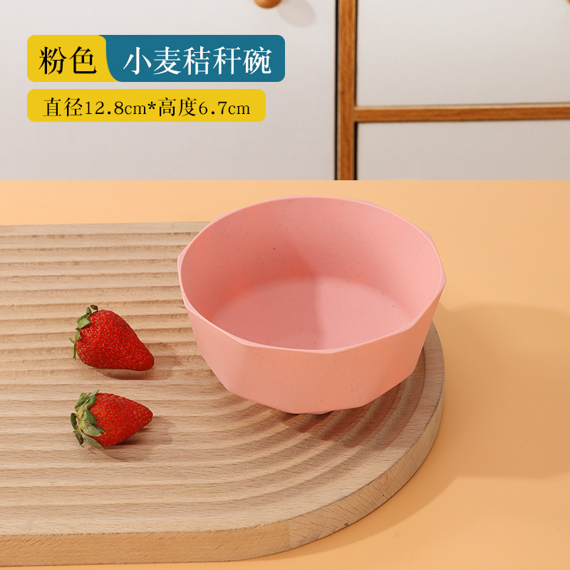 アマゾンのプラスチックの碗のネットの赤い碗の小麦わらの碗の家庭用のご飯のスープの碗のアイデアの子供の成人は転び防止の碗|undefined
