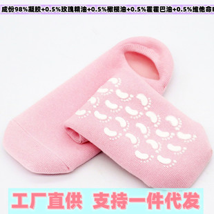 Essential oil foot film moisturizing tender skin chapped foot care Foot Foot cover moisturizing heel gel socks a generation of hair