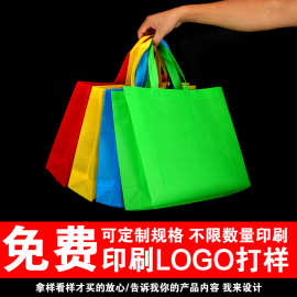 无纺布袋子批发手提袋袋子横款覆膜环保袋礼品袋外卖购物袋服装袋