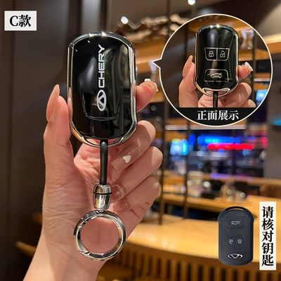 ireze 5 key case ruihu: Car key bag - chery-c-smart-3-key-black-back-label-single-shell-bright-silver-ring-hanging-buckle
