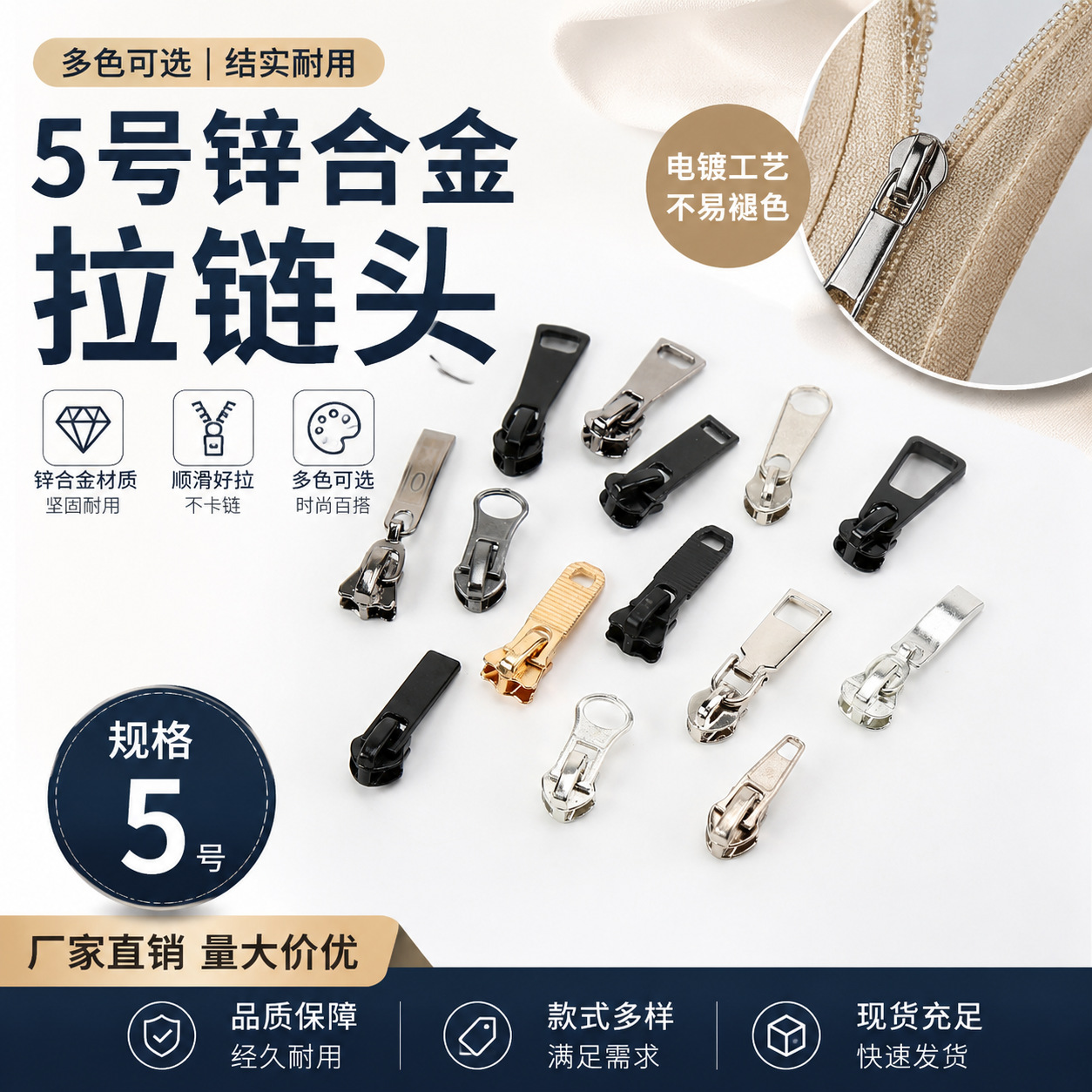 锌合金拉链头自锁花式拉头箱包辅料拉链卫衣外套服饰拉链头批发