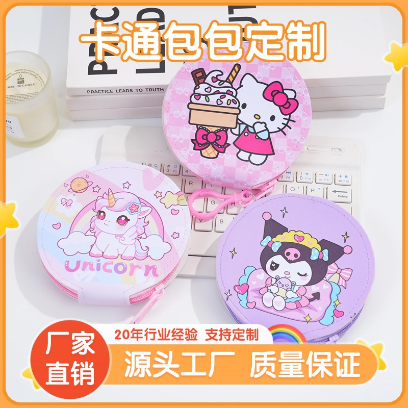 2025 New Cute Cartoon Unicorn Mini Shoulder/Crossbody Bag for Little Girls - Stylish Accessory and Coin Purse