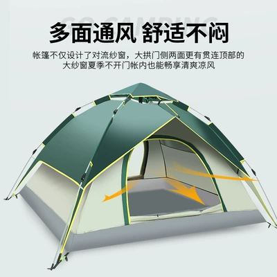 Avtomobil dam çadırları | People, Single and Double Camping