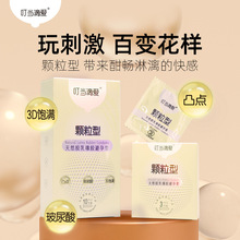 �ʺͶ����ΐ���Ȼ�z�����z�����ײ������O����������p��������