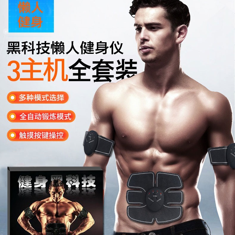 science and technology Abs Fitness equipment intelligence Abdomen train AB muscle train Cross border Selling