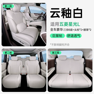 Modelə uyğun (Original) oturacaq örtükləri all-inclusive seat cushion, universal for - upgraded-version-of-small-waist-cloud-glaze-white-full-car-luxury-set-2-headrests-2-lumbar-supports-26-models-of-starlight-l-slim-waist-seat-cushions
