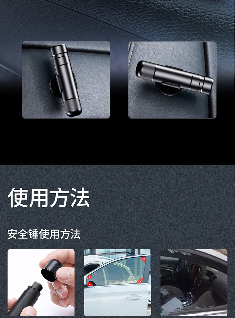 Yiju window breaker emergency high-hardness escape metal tungsten steel safety hammer life-saving hammer head for car safety