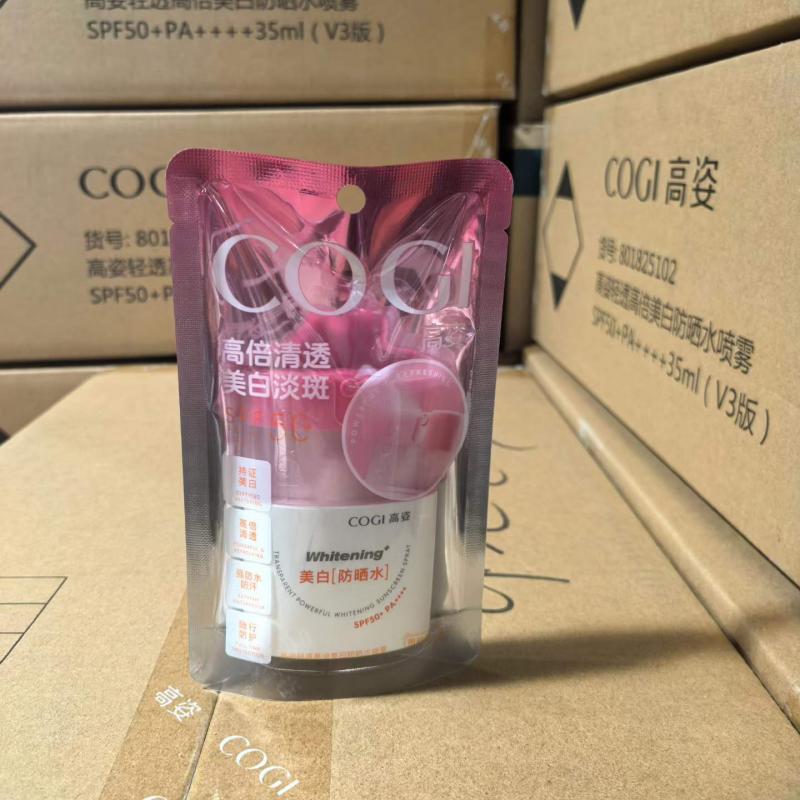 SPF50+ Günəşdən Qoruyucu Krem, Üz və Bədən üçün
