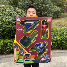 百变战舰超人礼盒变形战机玩具儿童变形礼盒玩具机构积分礼品赠品