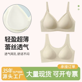 无钢圈文胸;调整型文胸;塑身裤