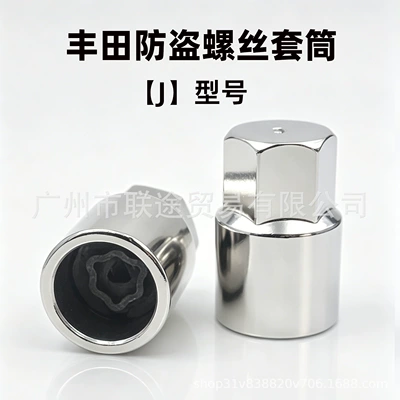 Digər kuzov və aksesuarlar, Anti-Theft Screw Socket, Nut - socket-j