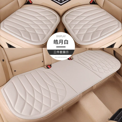 Seaweed Fiber Integrated Car – Seat cushion, seat cover - haoyuebai-full-car-five-seater-three-piece-set-diamond-grid