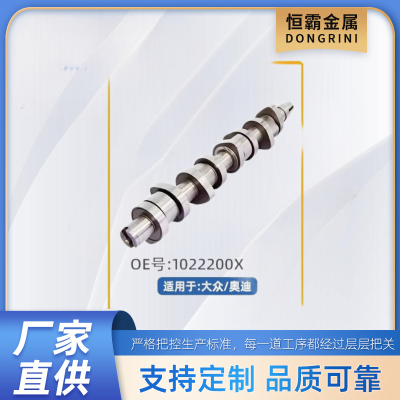 适用于大众 奥迪  102220XEC01
