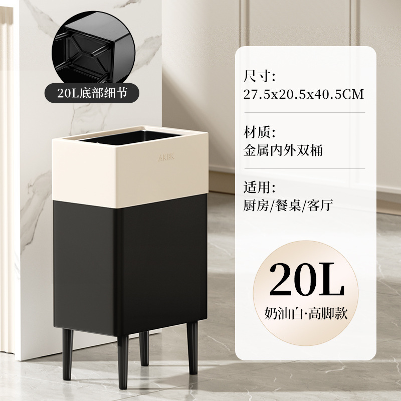 2025家用高脚垃圾桶卧室客厅大容量直投轻奢创意简约风垃圾桶批发|undefined