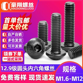 螺钉;螺母;螺栓