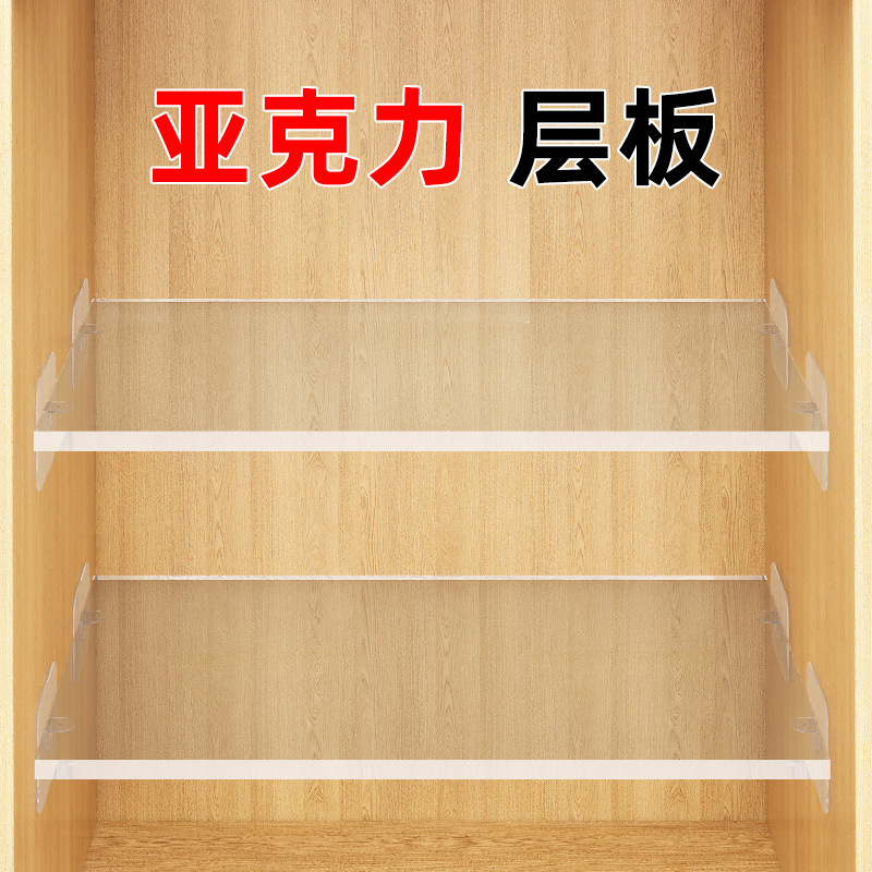 Ackli storage cabinet inner layered partition wardrobe organizes…