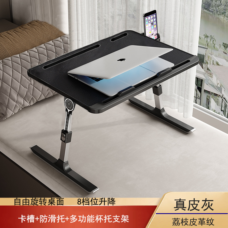 皮革桌床上桌折叠升降旋转桌飘窗膝上桌宿舍卧室学习现货桌升降款|undefined