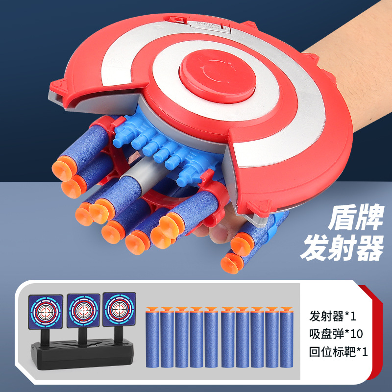 Shield Launcher 10ฟองน้ำระเบิด1เป้าหมายกลับ (กล่องอีคอมเมิร์ซ) / การกำหนดค่าดังแสดงในรูป