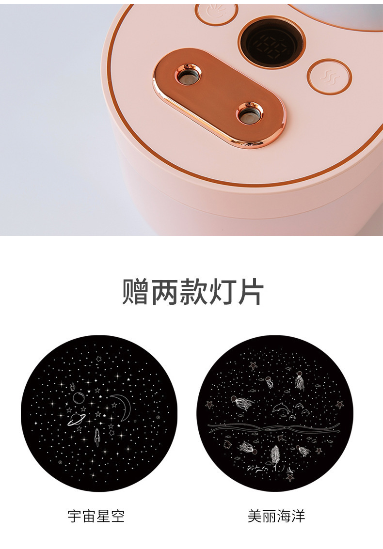 投影加湿器-详情_19.jpg