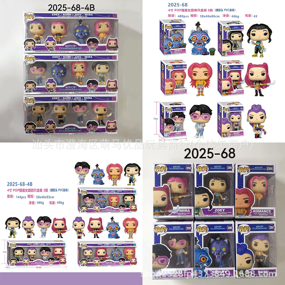 Cross-Border Cartoon Q Version of the Witch Hunter Girl Group Peripheral Trendy Toy Doll Star Girl Group Pop Cartoon Creative Ornaments