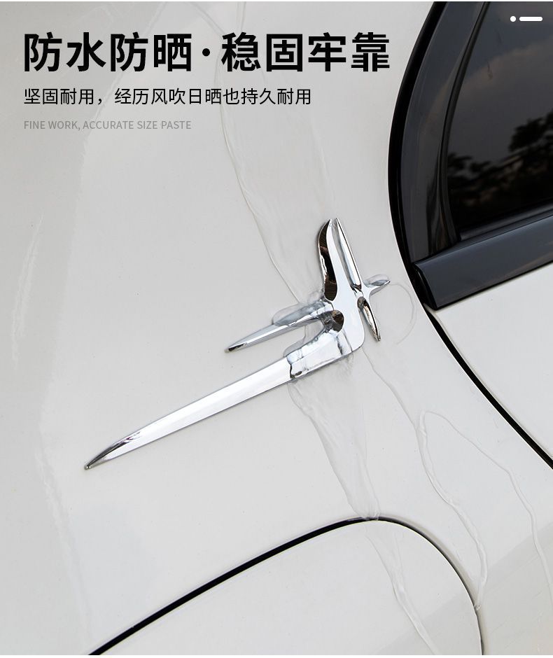 Angel Wings C-Class 260Lc200Le300Labs Electroplated Decorative Car Door Personalized Car Logo Modification Special Accessories