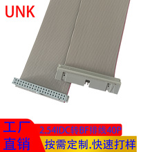 ���Ҷ������� 2.54mm���IDCת��BF����40P����ʽ ��ƽ2651������