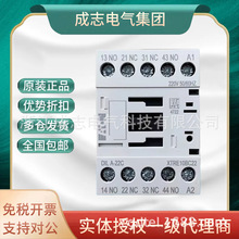 ����ͨ�����l���|��DILA-22C 31C 40C���D�������g�^���220VDCAC