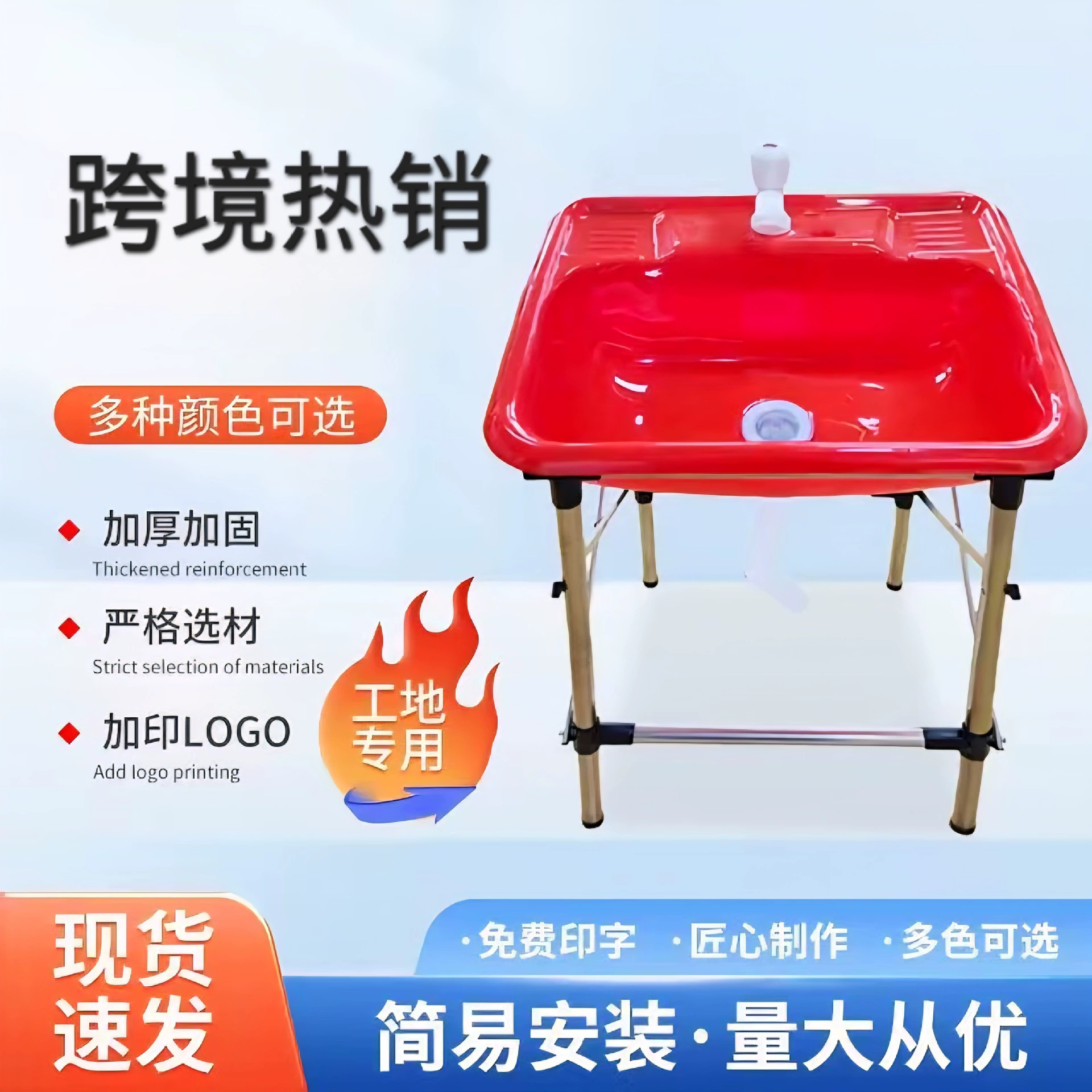 Производитель поставляет временную раковину на строительной площадке для мойки раковины из нержавеющей стали кронштейн простой пластиковый раковина для умывальника