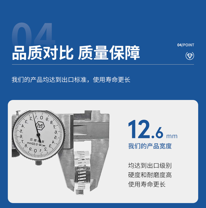 详情页--河北朴星合金科技有限公司--1_12