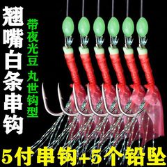 魚皮フック釣りセットバイオニックフライセット鉛ペンダント白縞赤皮明るい皮ルアー餌エビ皮釣り針