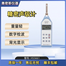 ���˺���HS5661���������������� �����ֱ����� רҵ���������