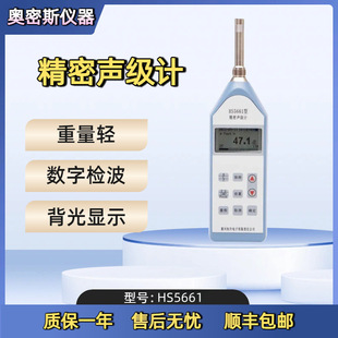 ���d�a��HS5661������Ӌ����Ӌ �y����ؐ�x�� ���I�����z�y�x