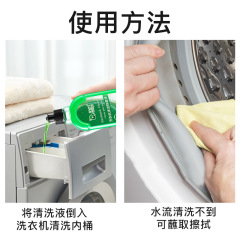 Foam Lemon Washing Machine Cleaner and Disinfectant, Pine Wood Strong Scale Removal and Bacteria Killing, Household Drum Washing Machine Specific Use