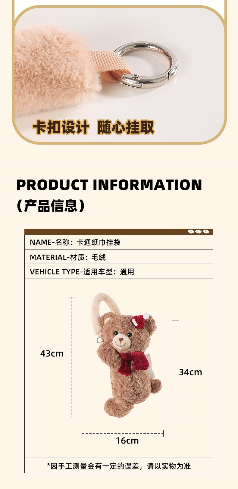 Creative car tissue box, cute cartoon tissue holder, hanging high-end decoration, car tissue hanging bag