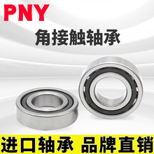 PNY 7001 C 36101J ǽӴھ12mm⾶28mm8mmڶ