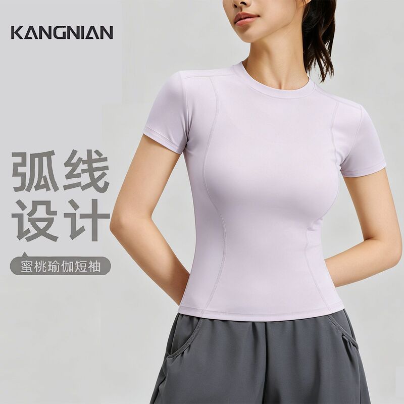 Foreign Trade Summer Short-Sleeved Yoga Clothes, Running Women's Quick-Drying T-Shirt Tops, Sports Tight-Fitting Clothes That Can Be Worn Outside