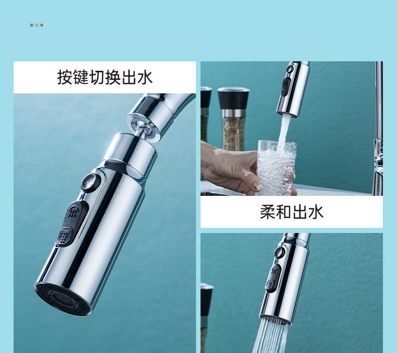 Kitchen faucet, multi-functional scraper, rotatable anti-splash bubble, universal pressure-increasing extender, vegetable washing faucet undefined