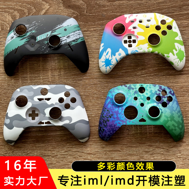 IML インモールド射出成形加工 カスタム ゲーム コントローラー シェル プラスチック シェル IMD プロセス精密射出成形加工|undefined