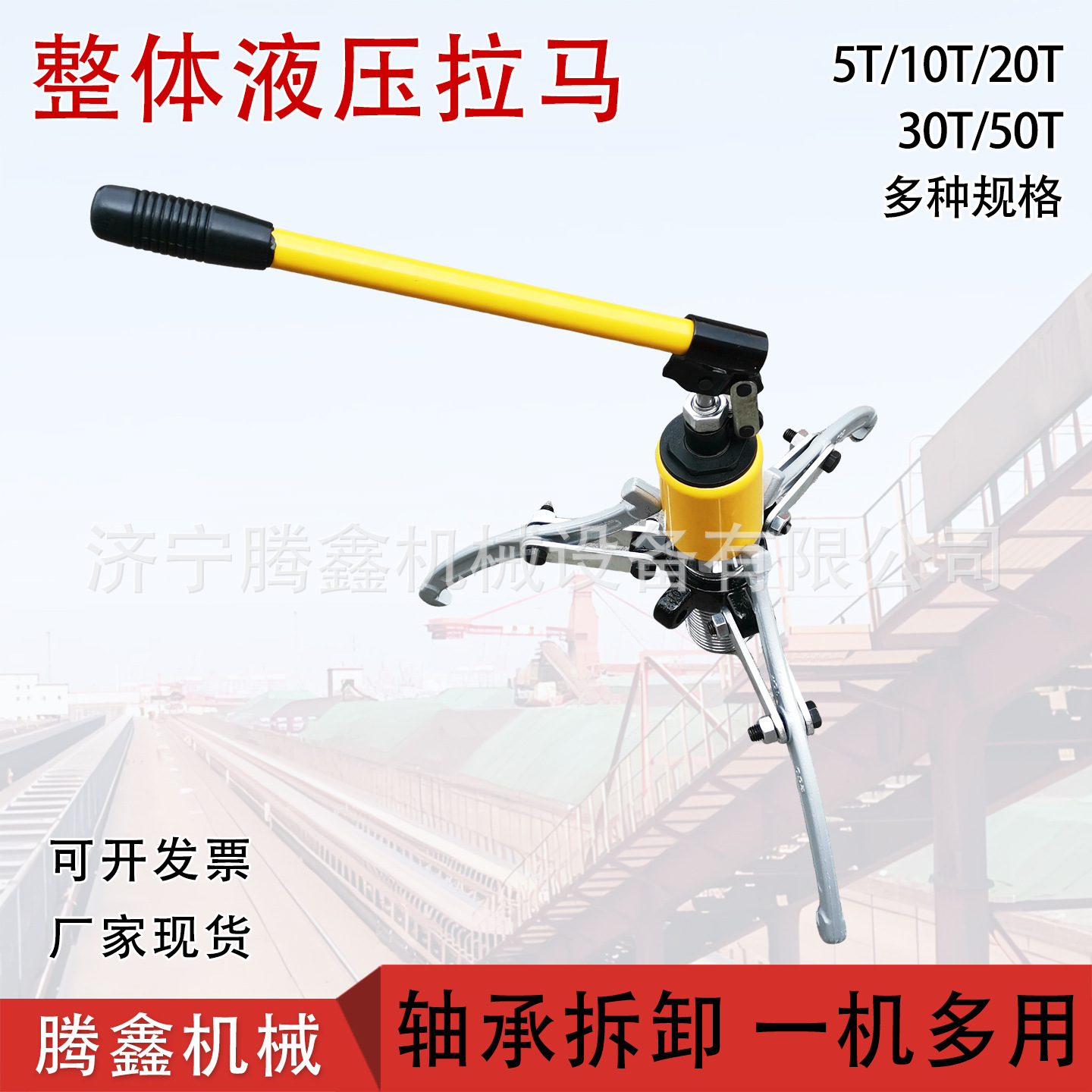 整体液压拉马 轴承拆卸工具 可横向使用 三爪轴承拔轮器