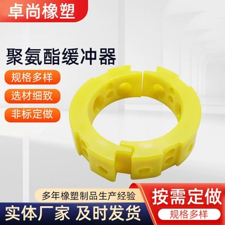 聚氨酯件定制聚氨酯防撞块聚氨酯异形块聚氨酯缓冲器批发防震防护