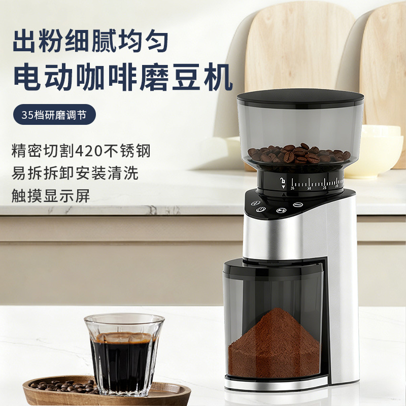 Coffee Machine Cross-Border Hot-Selling Coffee Bean Grinder Household Small Coffee Grinder Electric Coffee Bean Grinder Coffee Machine Cross-Border Hot-Selling Coffee Bean Grinder Household Small Coffee Grinder Electric Coffee Bean Grinder