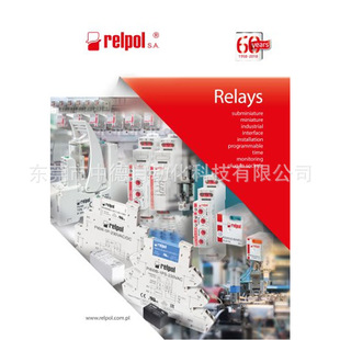 R2N-2012-23-1024-WT RELPOL-阿里巴巴