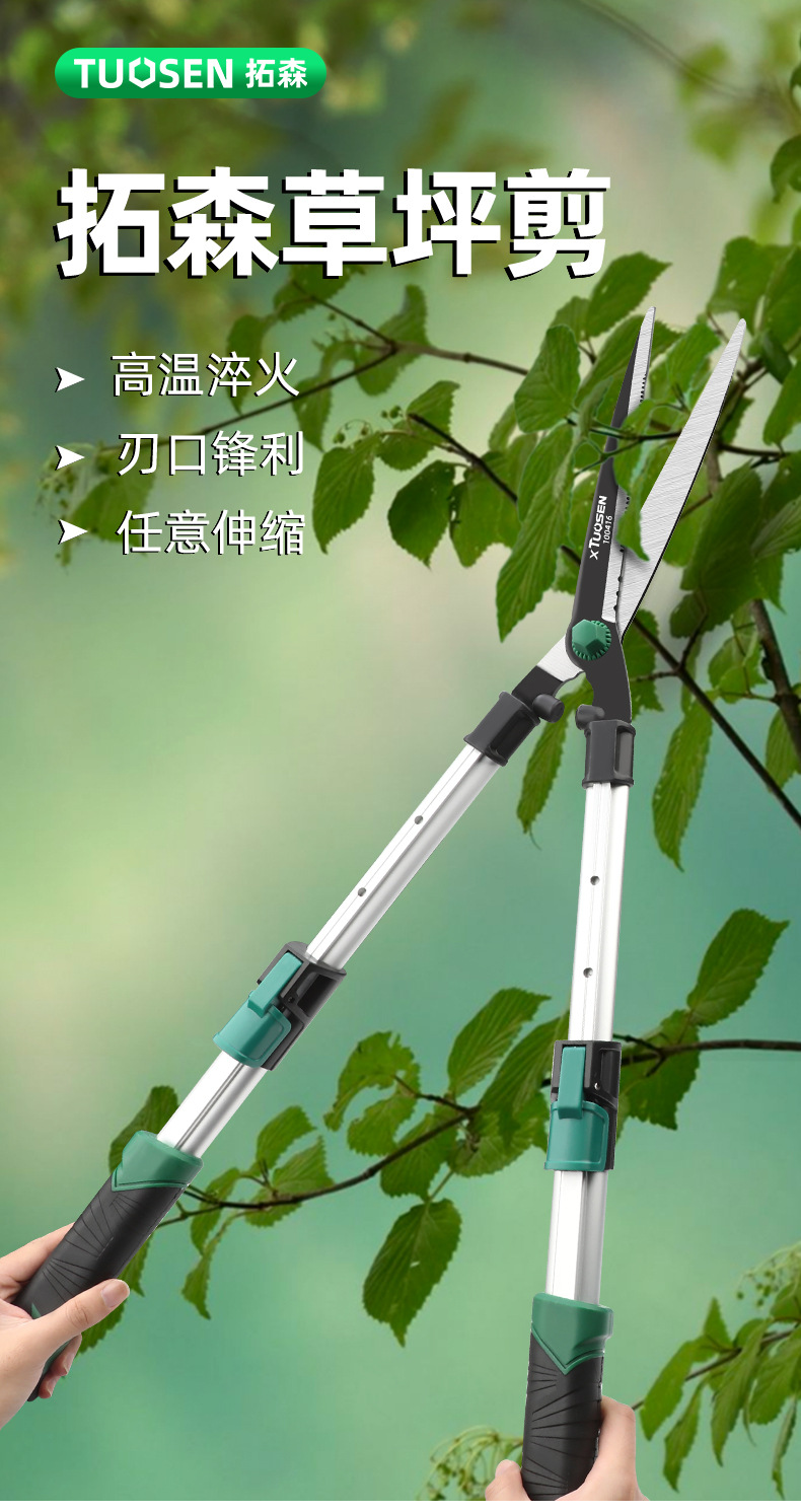 拓森园艺大剪刀草坪绿篱园林绿化剪苗木高枝剪修剪树枝专用剪刀-阿里巴巴