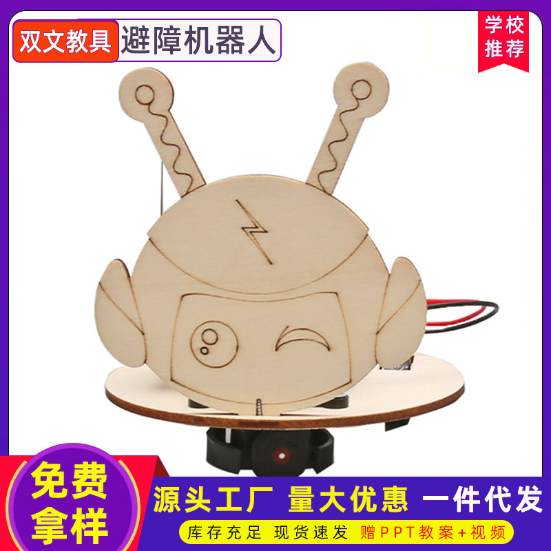 Experimento científico DIY robot de evitación de obstáculos estudiante de la escuela primaria juguete niños tecnología ensamblada a mano pequeña bolsa de equipos de producción