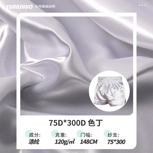 �F؛���l75Dɫ�����b�h�����b���۶Y���ﲼ���� ����z�I������