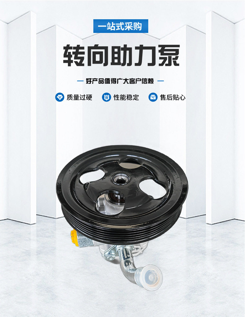 Anlaishi MR992871 is suitable for models Proton SAGA WAJA Proton series booster
