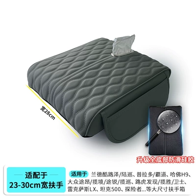 Heightening Pad Multifunctional Pocket Storage – Armrest box pad - extra-large-size-362865-paper-side-pocket-style-grey-upgraded-anti-slip-silicone-bottom
