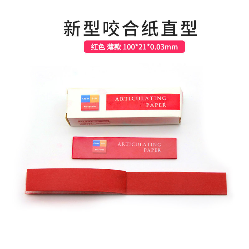 Papel de occlusión dental, tipo fino, tipo grueso, tipo extra grueso, de una sola cara, de doble cara, papel de occlusión para toma de impresiones, modelo de exportación. image 7