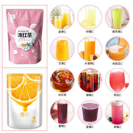 橙汁粉酒店用1kg速溶果汁冲饮果汁粉商用饮料机专用果汁粉